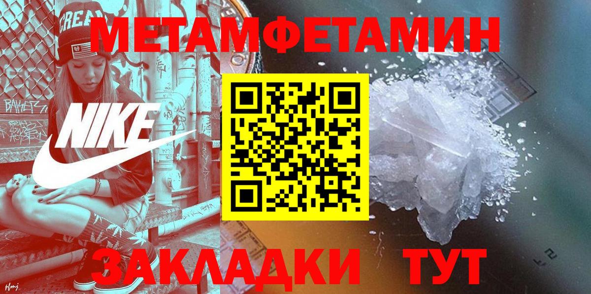 МЕТ  Кашира  Меф МЯУ МЯУ   Вход с VPN  Каннабис  ГАШ  КОКАИН  APVP СОЛЬ   МДМА 