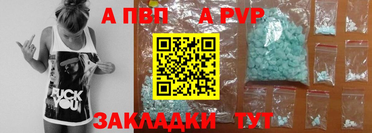 Кашира  Alfa_PVP  Вход с VPN  APVP СК  купить наркоту  Alpha-PVP Соль  Alpha-PVP Соль 