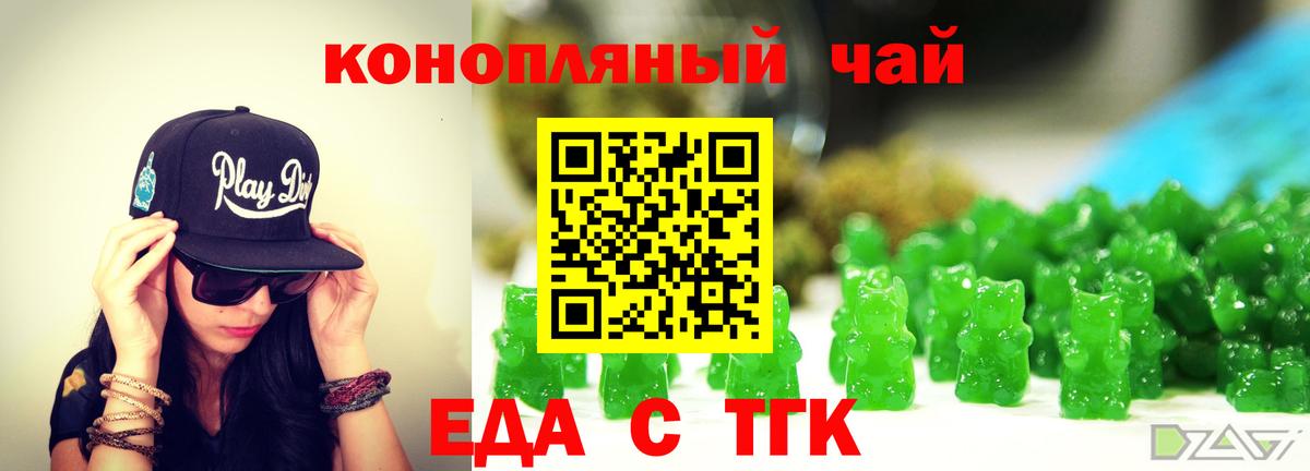 Кашира  Canna-Cookies конопля  Вход с VPN 