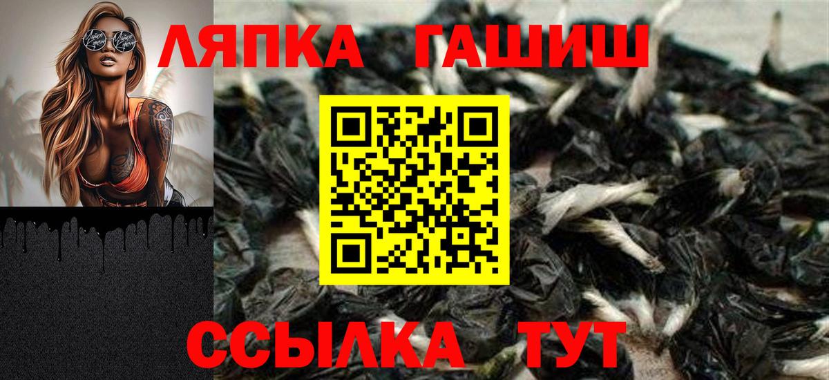 Кашира  Гашиш Cannabis  Гашиш  ГАШИШ гарик  Вход с VPN 