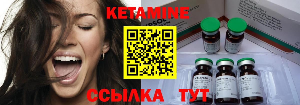 Кетамин ketamine  ссылка на мегу tor  Кашира  Вход с VPN  Кетамин ketamine 