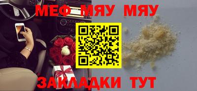 индика Краснокаменск