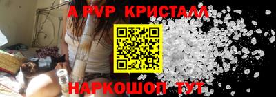 мяу мяу мука Краснодар