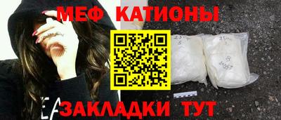 индика Краснокаменск