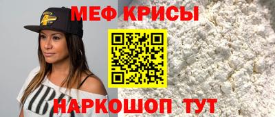 индика Краснокаменск