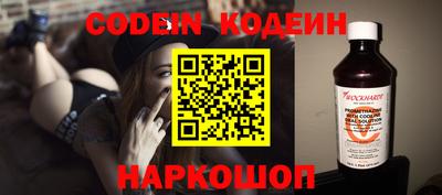 мефедрон мука Краснознаменск