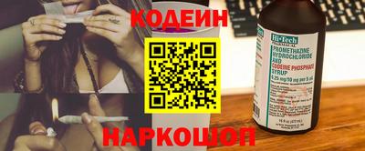 индика Краснокаменск