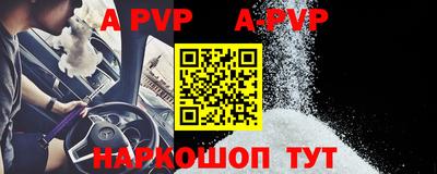 индика Краснокаменск