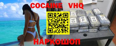 мефедрон мука Краснознаменск