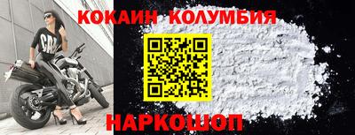 мефедрон мука Краснознаменск