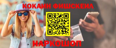 мяу мяу мука Краснодар