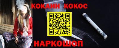 индика Краснокаменск