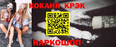 мефедрон мука Краснознаменск