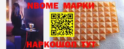 мефедрон мука Краснознаменск