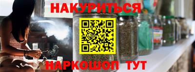 индика Краснокаменск