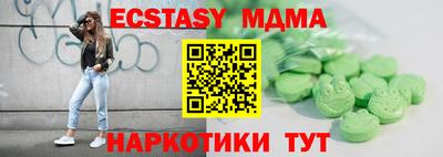 мяу мяу мука Краснодар