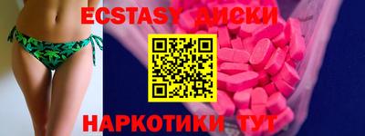 мяу мяу мука Краснодар