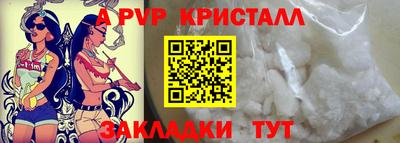 мефедрон мука Краснознаменск