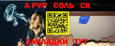 мяу мяу мука Краснодар