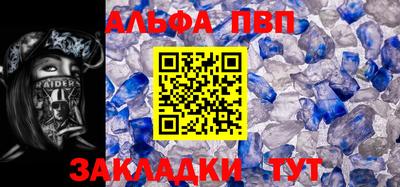 мяу мяу мука Краснодар