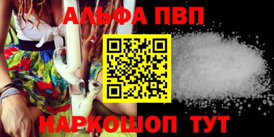 мефедрон мука Краснознаменск