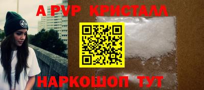 мяу мяу мука Краснодар