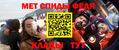 индика Краснокаменск