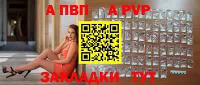мяу мяу мука Краснодар