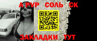 мяу мяу мука Краснодар