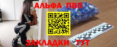 мефедрон мука Краснознаменск