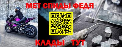индика Краснокаменск