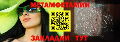 индика Краснокаменск