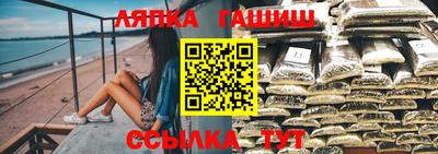 индика Краснокаменск