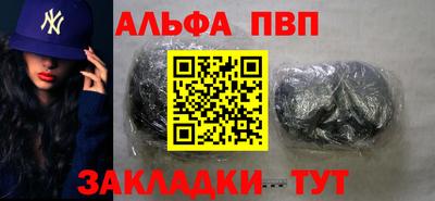 индика Краснокаменск