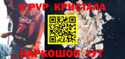 индика Краснокаменск