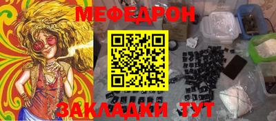 индика Краснокаменск