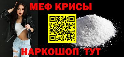 индика Краснокаменск