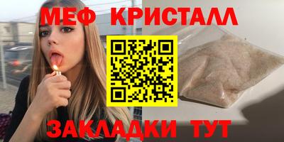 индика Краснокаменск