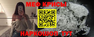 мяу мяу мука Краснодар