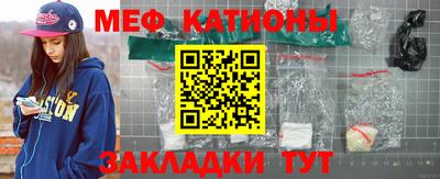 мефедрон мука Краснознаменск