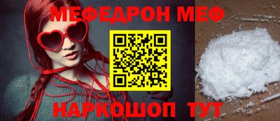 мяу мяу мука Краснодар