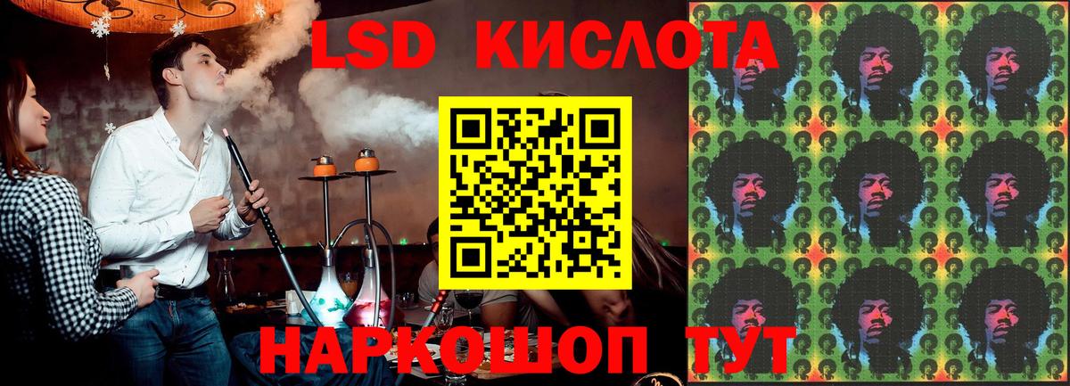 ЛСД экстази кислота  Вход с VPN  Кашира  Лсд 25 экстази ecstasy 