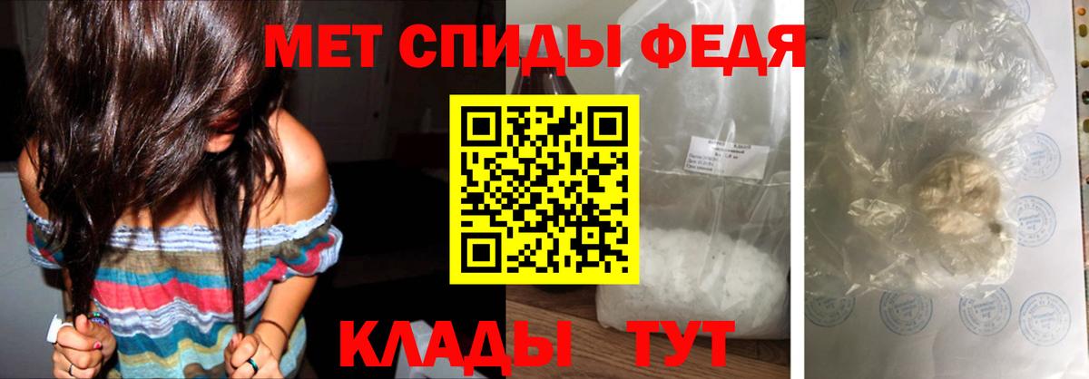 Метамфетамин  Вход с VPN  Кашира  Метамфетамин винт 