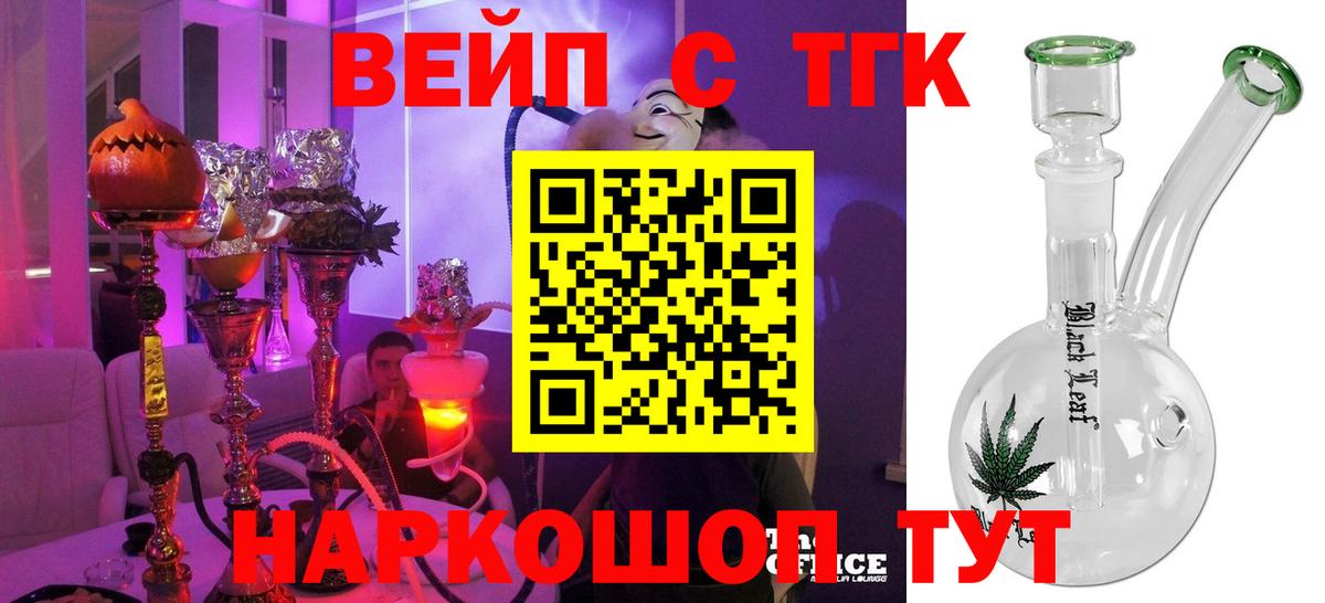 Кашира  ТГК гашишное масло  KRAKEN как войти  Вход с VPN 