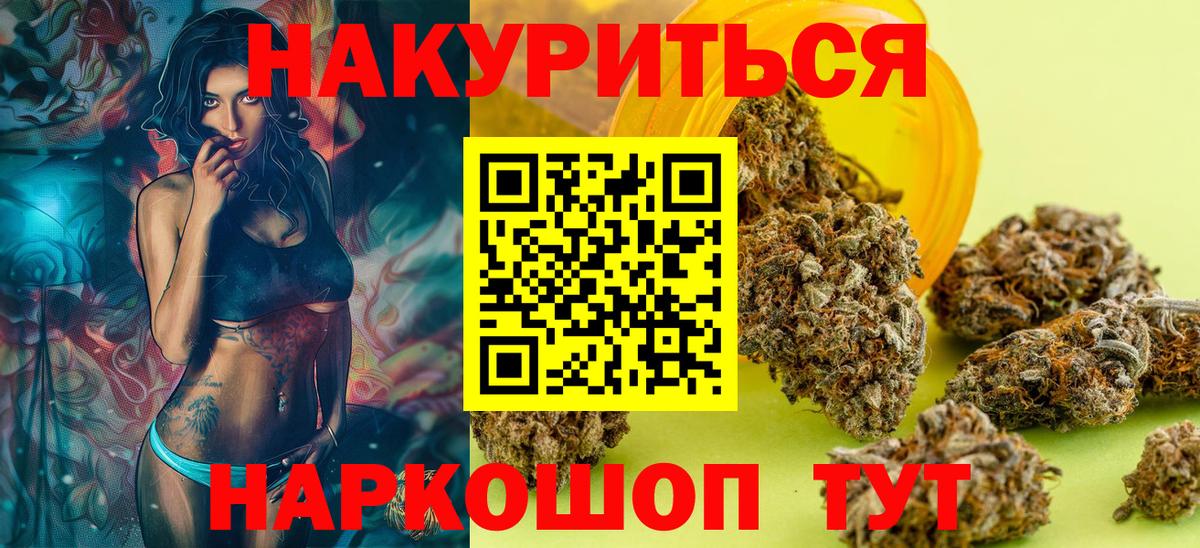 Кашира  МАРИХУАНА марихуана  Каннабис ГИДРОПОН  Шишки марихуана THC 21%  Вход с VPN  Шишки марихуана VHQ 